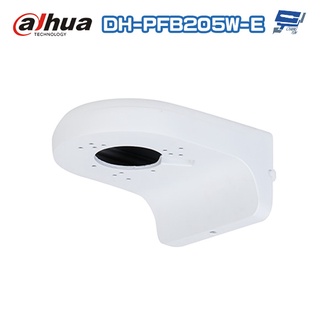 昌運監視器 大華 DH-PFB205W-E 半球攝影機L型支架