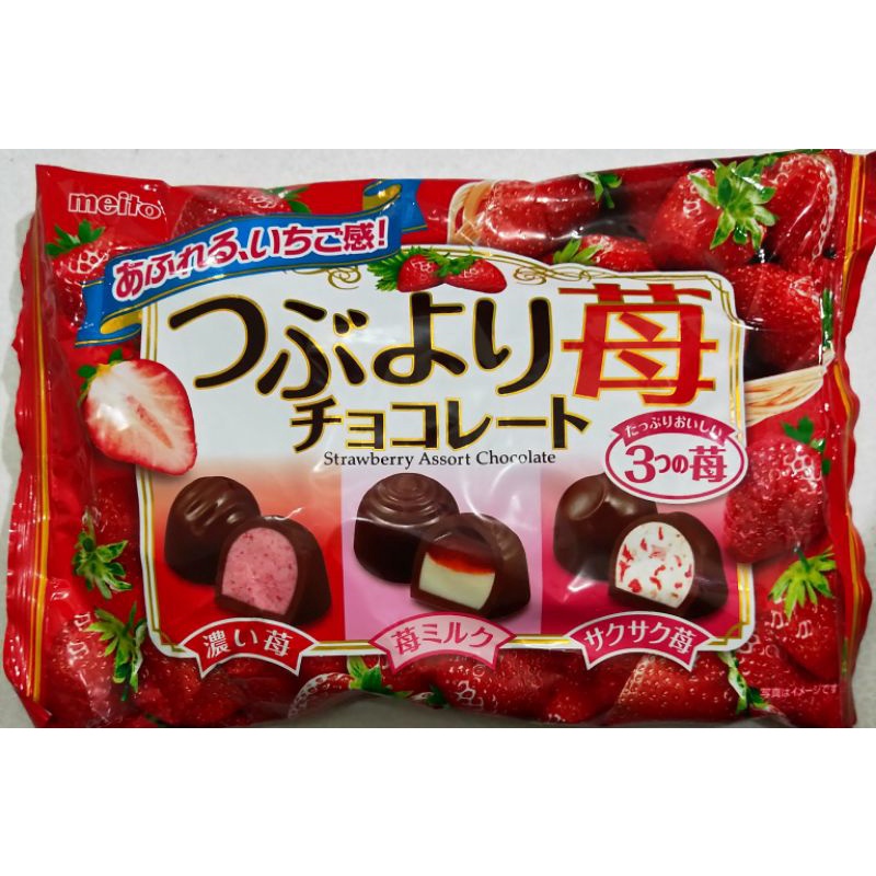 #日本 冬之戀  Meito 綜合草莓巧克力⚠️即期品