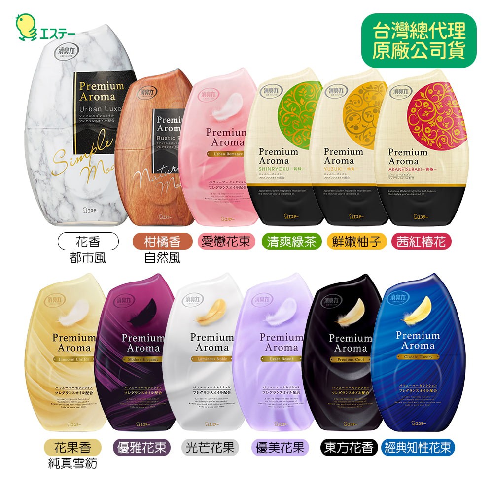 雞仔牌部屋消臭力400ml Ptt Dcard討論與高評價商品 21年10月 飛比價格