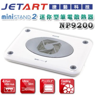 JetArt 捷藝 miniSTAND 2 迷你型筆電散熱器 NP9200