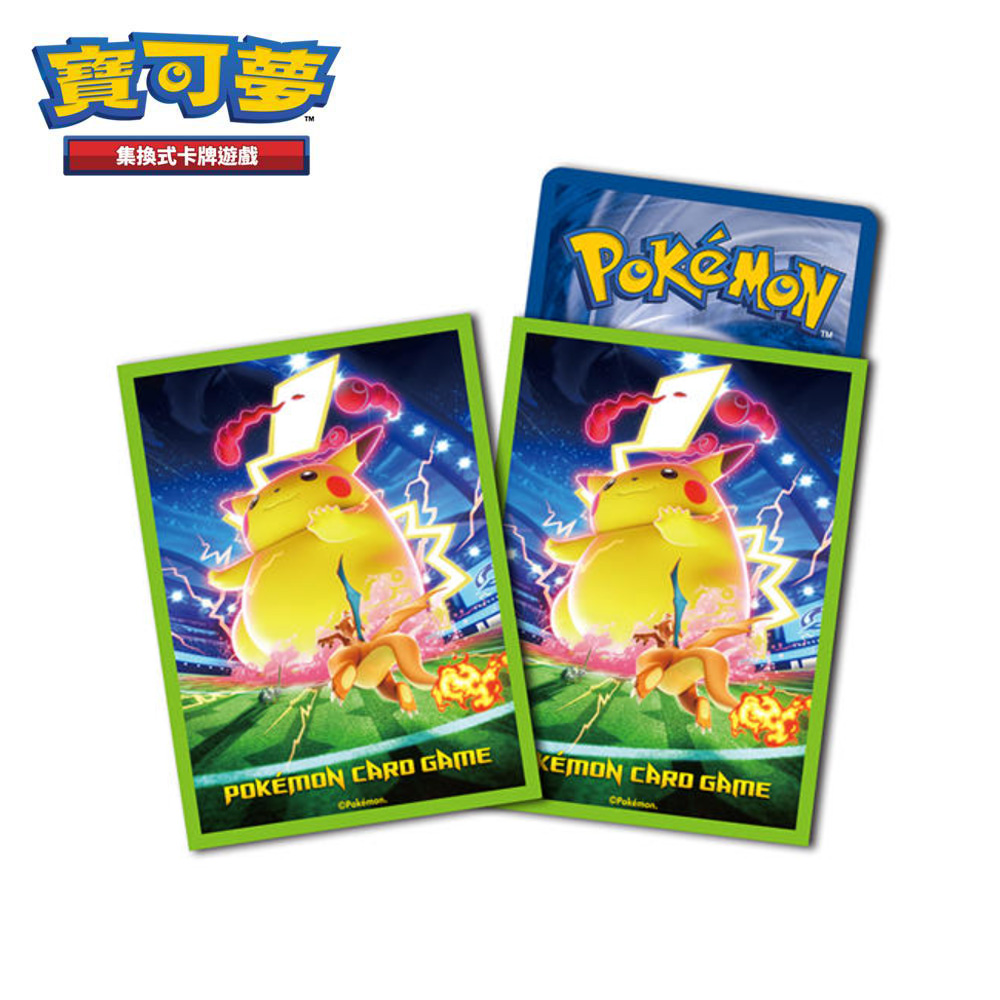 PTCG《專用造型卡套》極巨化皮卡丘 9315119（Pokemon 寶可夢集換式卡牌遊戲）（保護套、卡牌收納套）