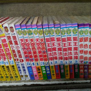 龍王魔法陣 優惠推薦 23年1月 蝦皮購物台灣