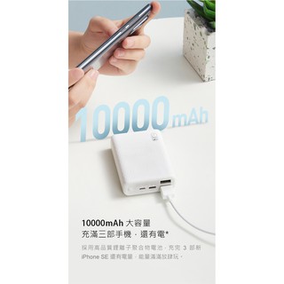 附發票 台灣 ZMI紫米 10000mAh迷你行動電源 22.5W 快充 三支手機同時充電 QB817 可上飛機