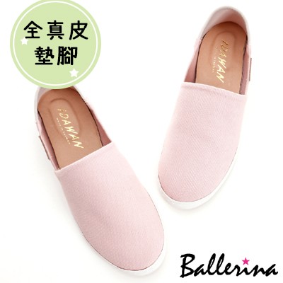 Ballerina-台灣製萊卡兩穿防磨休閒懶人鞋-粉【BI800023IK】