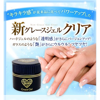 Grace Gel 日本葛蕾詩凝膠 - 透明凝膠 15ml 建構膠增厚調和