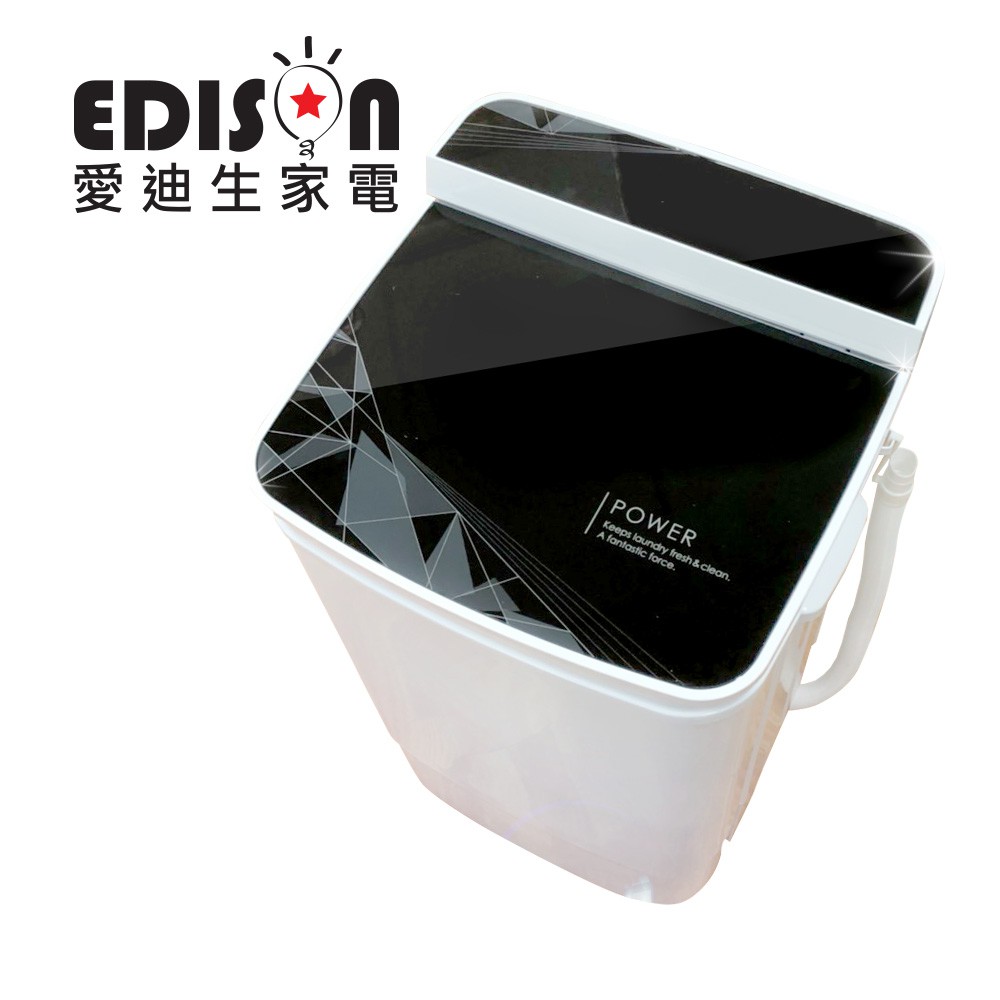 【EDISON 愛迪生】二合一單槽5.8公斤洗衣脫水機/黑E0001-B58Z/福利品
