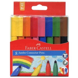 Faber-Castell 8色JUMBO連接彩色筆66-2000-08