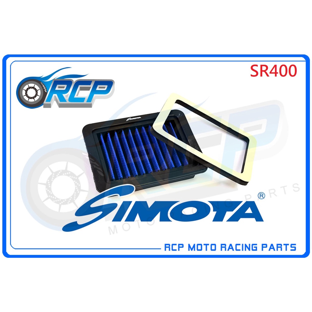 RCP SIMOTA 高流量 空濾 OYA-3015 SR400 SR 400