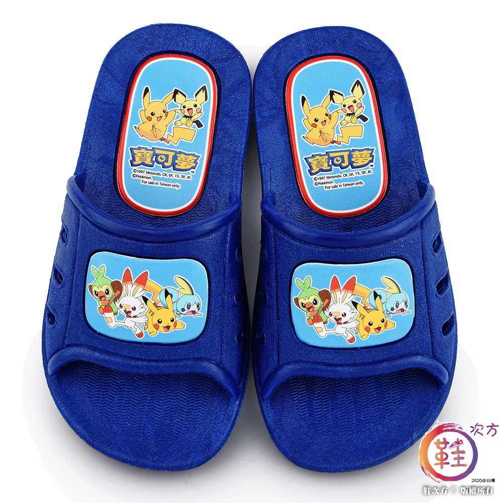 鞋次方 幼童室內外拖鞋 精靈寶可夢 PA1702-藍
