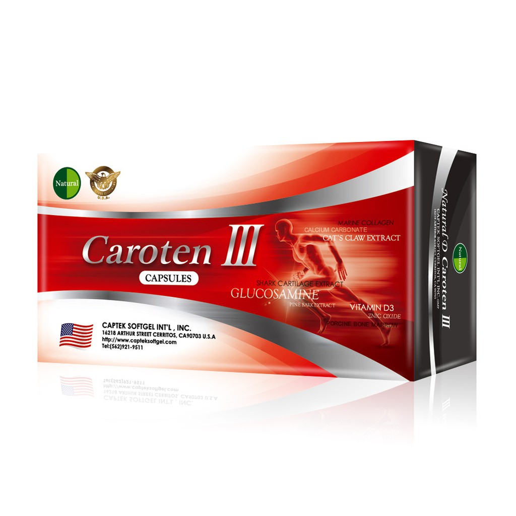 【Natural-D大頤事業】滋鈣挺三代軟膠囊 CAROTEN III CAPSULES 膠原蛋白 含葡萄糖胺300MG