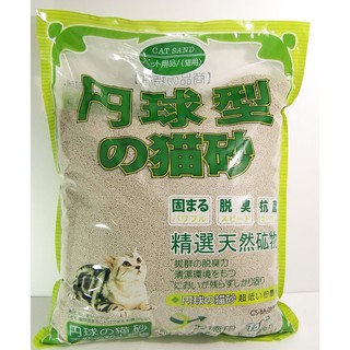 💎動物雲 SNOW的家💎球型貓砂(細/粗)10L(約8kg) 貓砂 礦砂 球型鼠鼠便砂 凝結 除臭