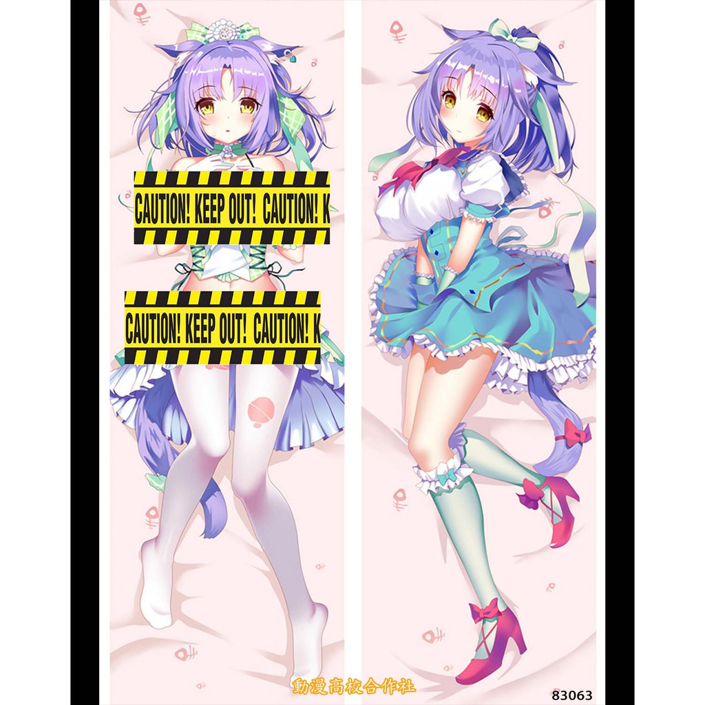 抱枕動漫的價格推薦第138 頁 21年1月 比價比個夠biggo