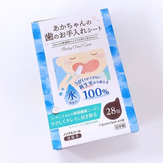 日本 大崎 Osaki 嬰兒潔牙棉 28入 潔牙巾 口腔清潔 指套設計 清舌苔 牙齒清潔