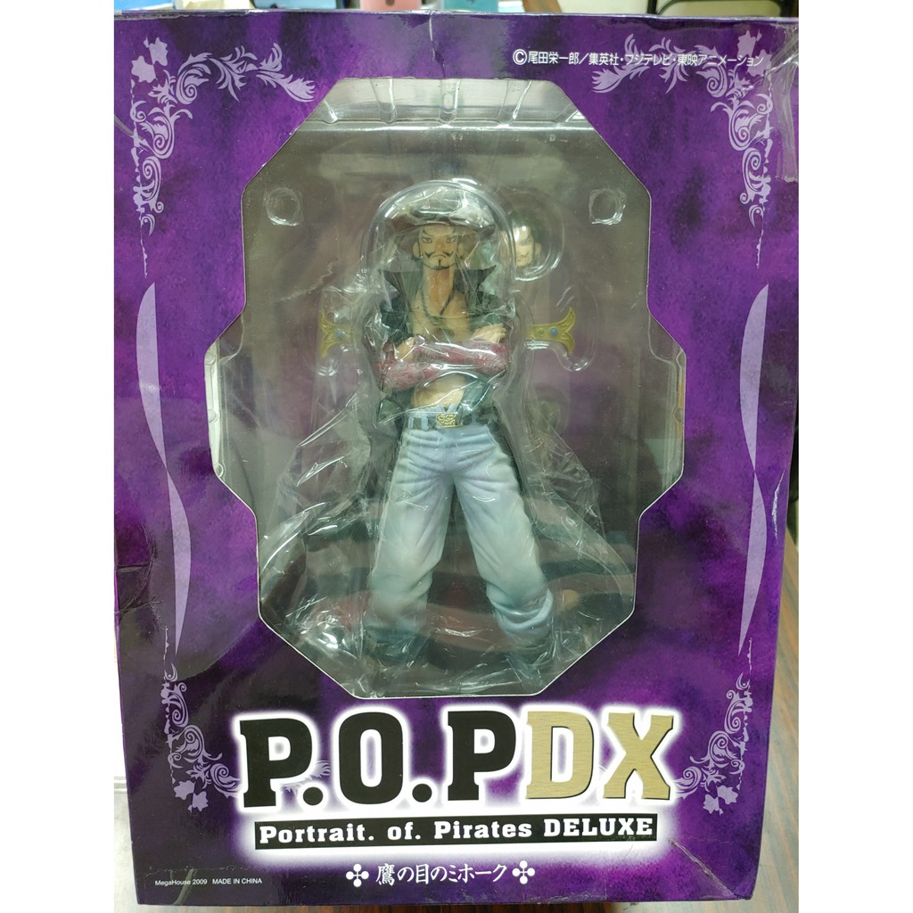 海賊王 航海王 鷹眼 密佛格 POP DX 米霍克 港版 巨無霸 公仔 DELUXE 多配件