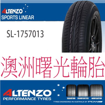 Altenzo 澳洲曙光SPORTS LINEAR SL 運動性能輪胎_四入組_175/70/13(車麗屋) 廠商直送