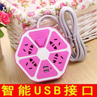 清倉甩賣 創意多功能USB插座 智能手機充電排插 家用安全炫彩圓盤接線板