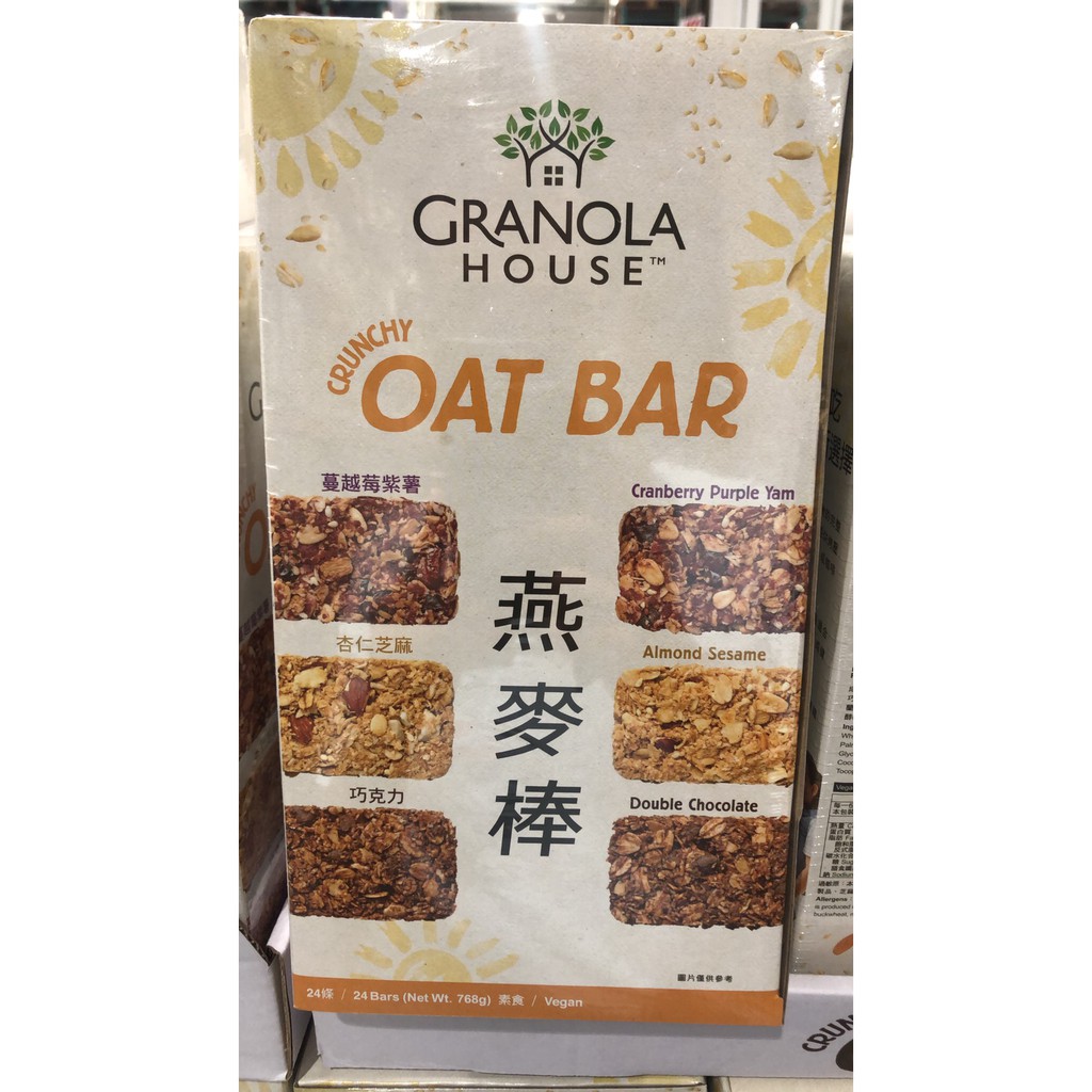 GRANOLA HOUSE OAT BARS 綜合纖脆燕麥棒 32g*24條 蝦皮購物