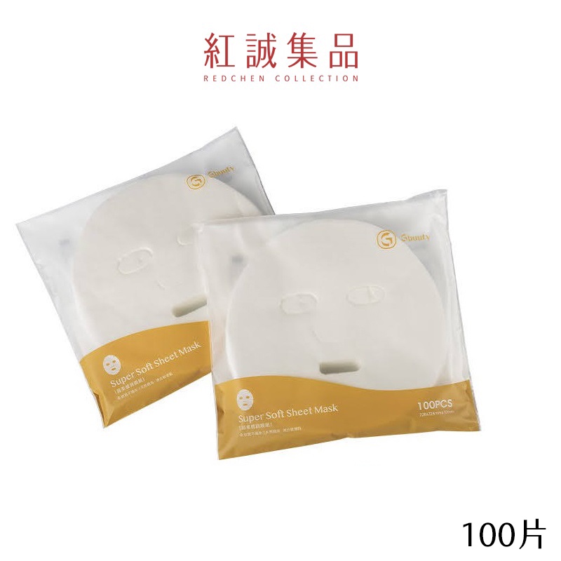 【Graminton 鉅瑋】超柔感面膜紙100片 | 紅誠集品