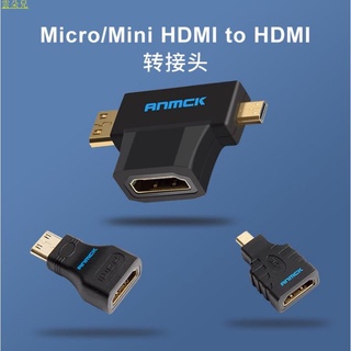hdmi 轉接頭 mini micro 微型HDMI轉標準HDMI轉接頭 小轉大高畫質1080P 適用單反 雲朵兒