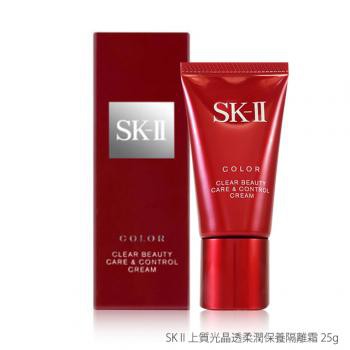 【SK-II】上質光晶透柔潤保養隔離霜 25g $550