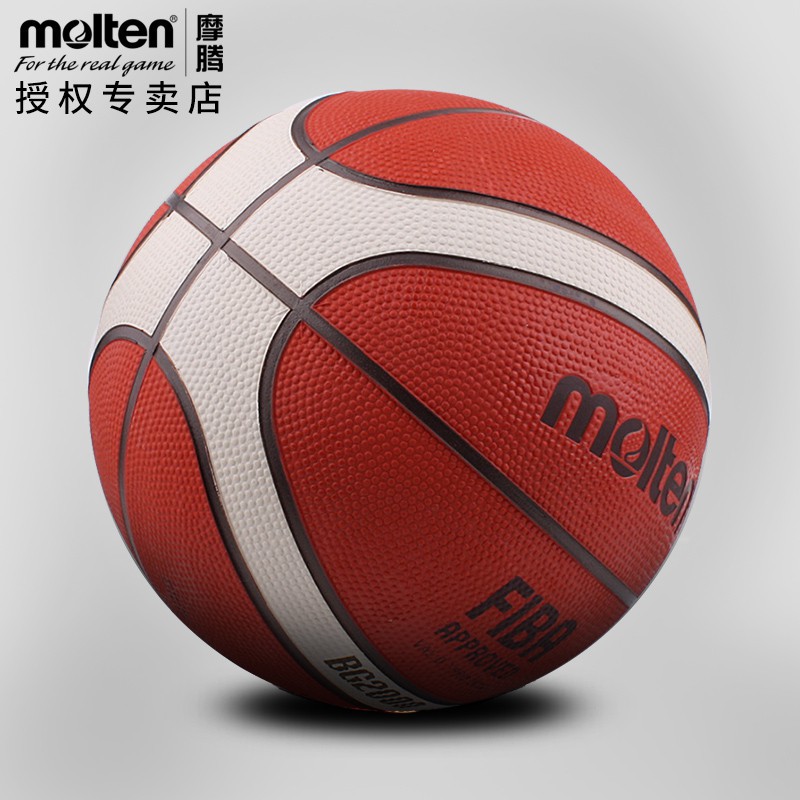 Molten BG2000 摩騰5號7號6號 室外訓練耐磨 橡膠籃球 原廠正品 B7G2000 GR7 BG2000