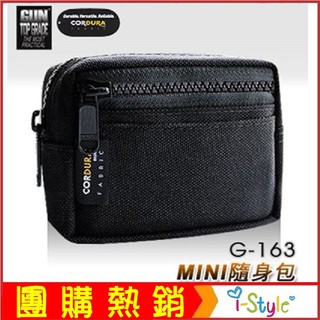 (台灣快速出貨)GUN Mini黑色隨身包(B.K)#G-163 腰包可搭配腰帶【AH05071】i-style 居家