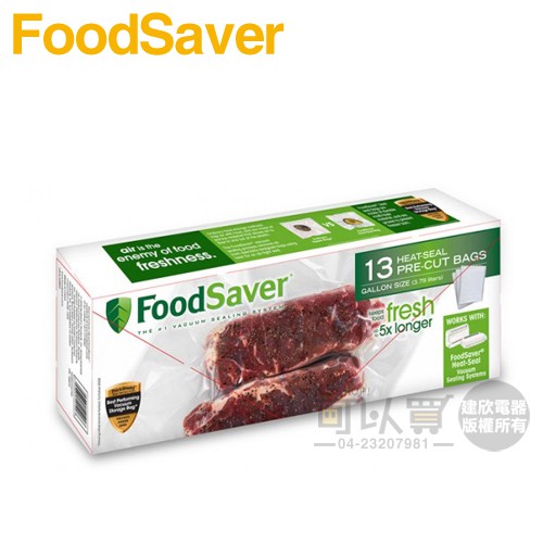 美國 FoodSaver ( FSFBF0316 ) 真空袋13入裝【3.79L】