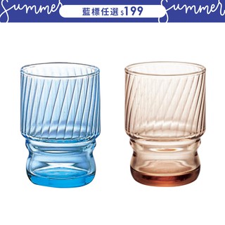 [藍標2件199]【日本ADERIA】 強化水杯 235ml(棕/藍)《WUZ屋子》