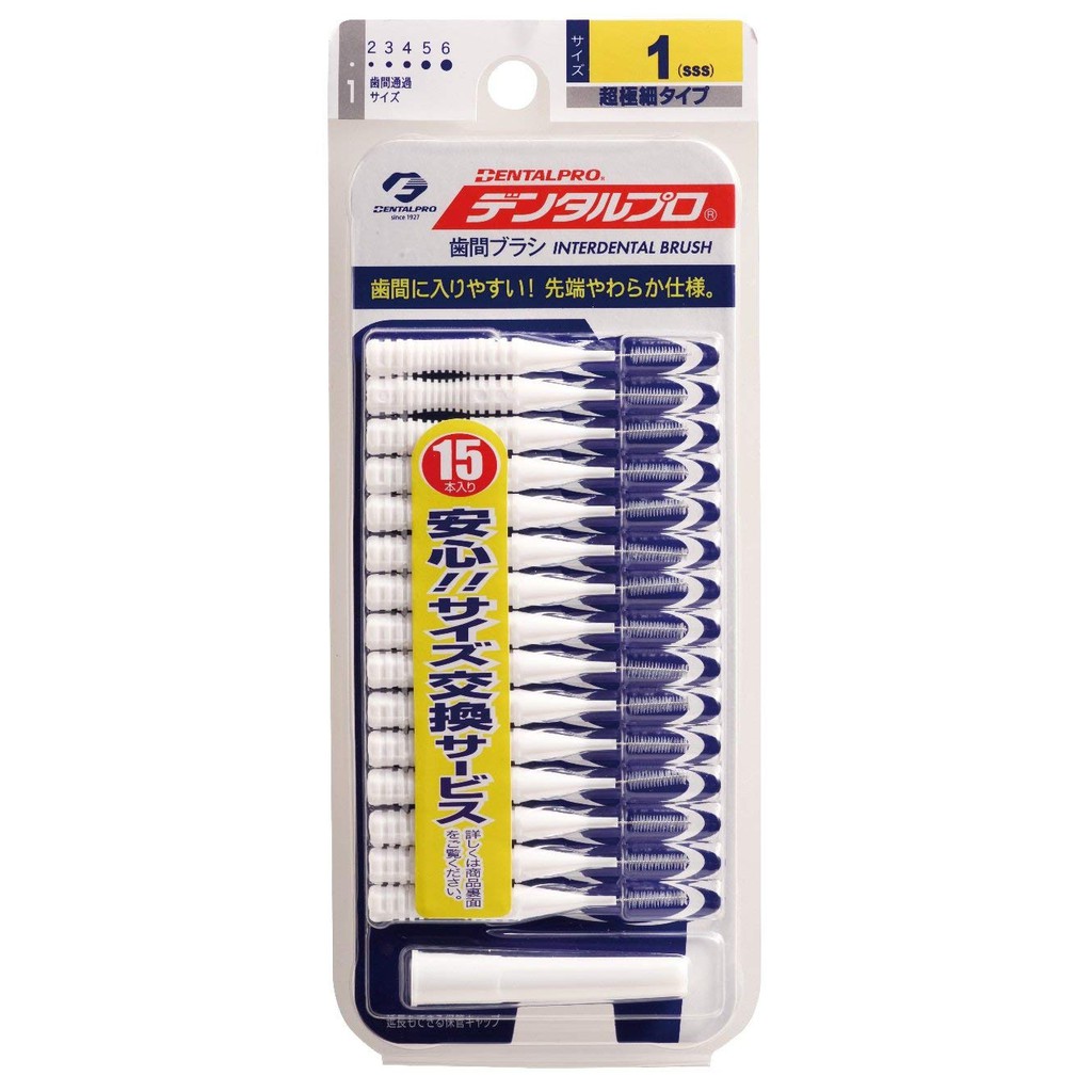現貨 日本 DENTALPRO 超極細 牙間刷 1號 SSS 直型 I字型 齒間刷 牙縫刷 15支入