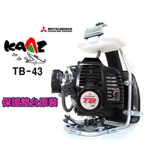 【阿娟農機五金】日本 KAAZ VRS400 原裝傳動桿 日本原裝 三菱 TB43 割草機 正日本 原裝 操作桿 免運費
