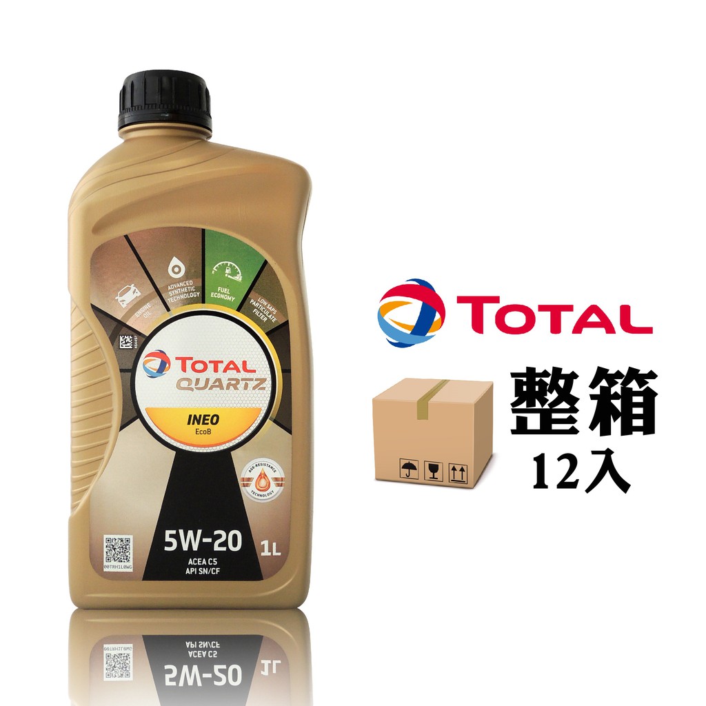 【車百購-整箱下單區】 道達爾 TOTAL QUARTZ INEO ECOB 5W20 節能合成機油