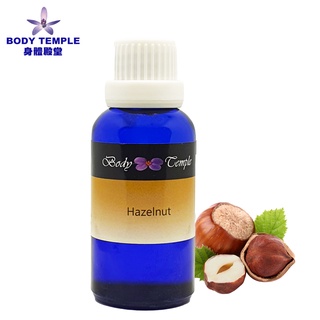 Body Temple 冷壓榛果油(Hazelnut) 30ml/100ml