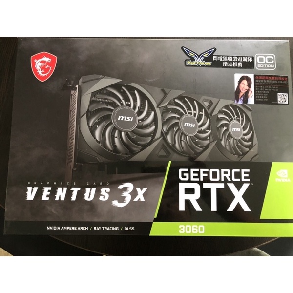 微星MSI RTX3060 VENTUS 3X LHR 12G顯示卡