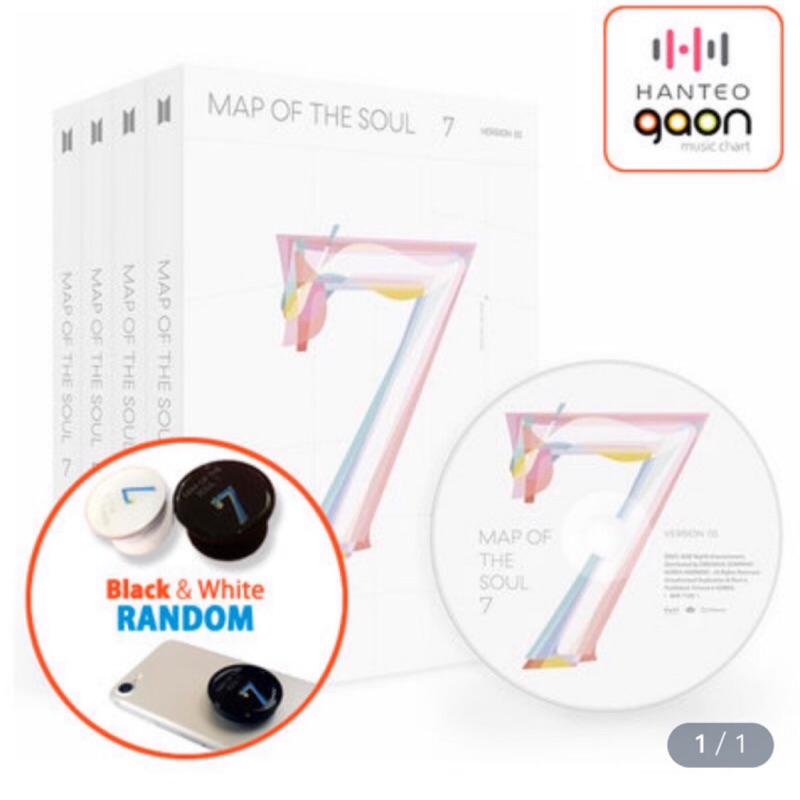 韓國正品 Bts防彈少年 預購特典 Map Of The Soul 7 套餐專輯4種 海報4種紙管筒 蝦皮購物