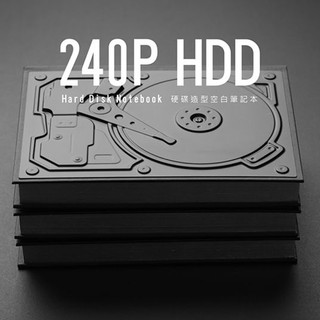 天晴設計 booxi│240P HDD 硬碟造型筆記本 Hard Disk Notebook 《隨附精美禮袋》
