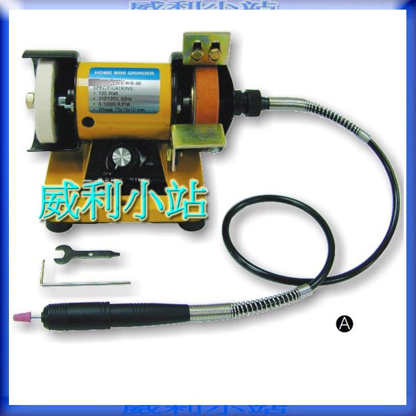 【威利小站】章魚牌 Octopus 253.5005 迷你砂布輪機 110V 0-10000rpm 砂輪機