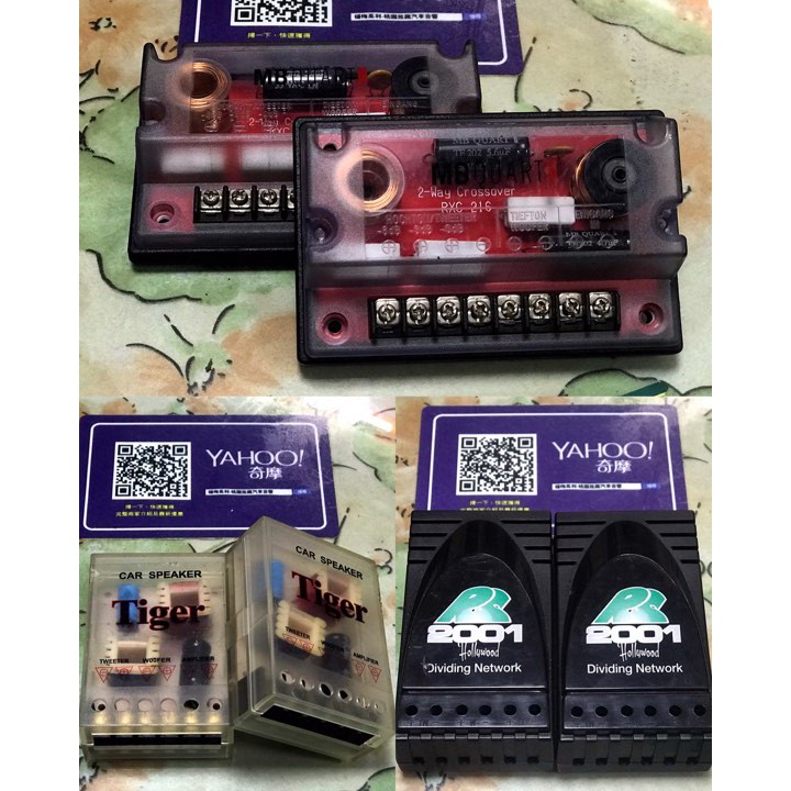 二音路分音 優惠推薦 22年11月 蝦皮購物台灣