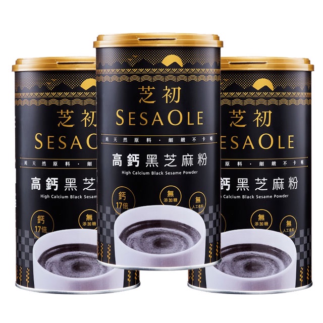 *COIN BABY*全新SesaOle【芝初】高鈣黑芝麻粉 380g/罐 全素食100%純黑芝麻粉 200g/補充包