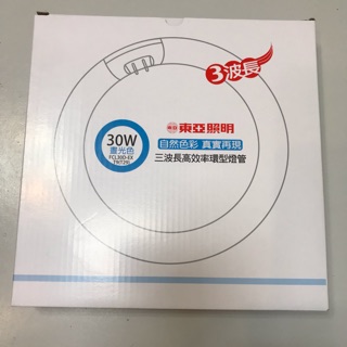（麥電火）東亞 高效率 環形燈管 圓形燈管 30W 晝光色 太陽神燈管