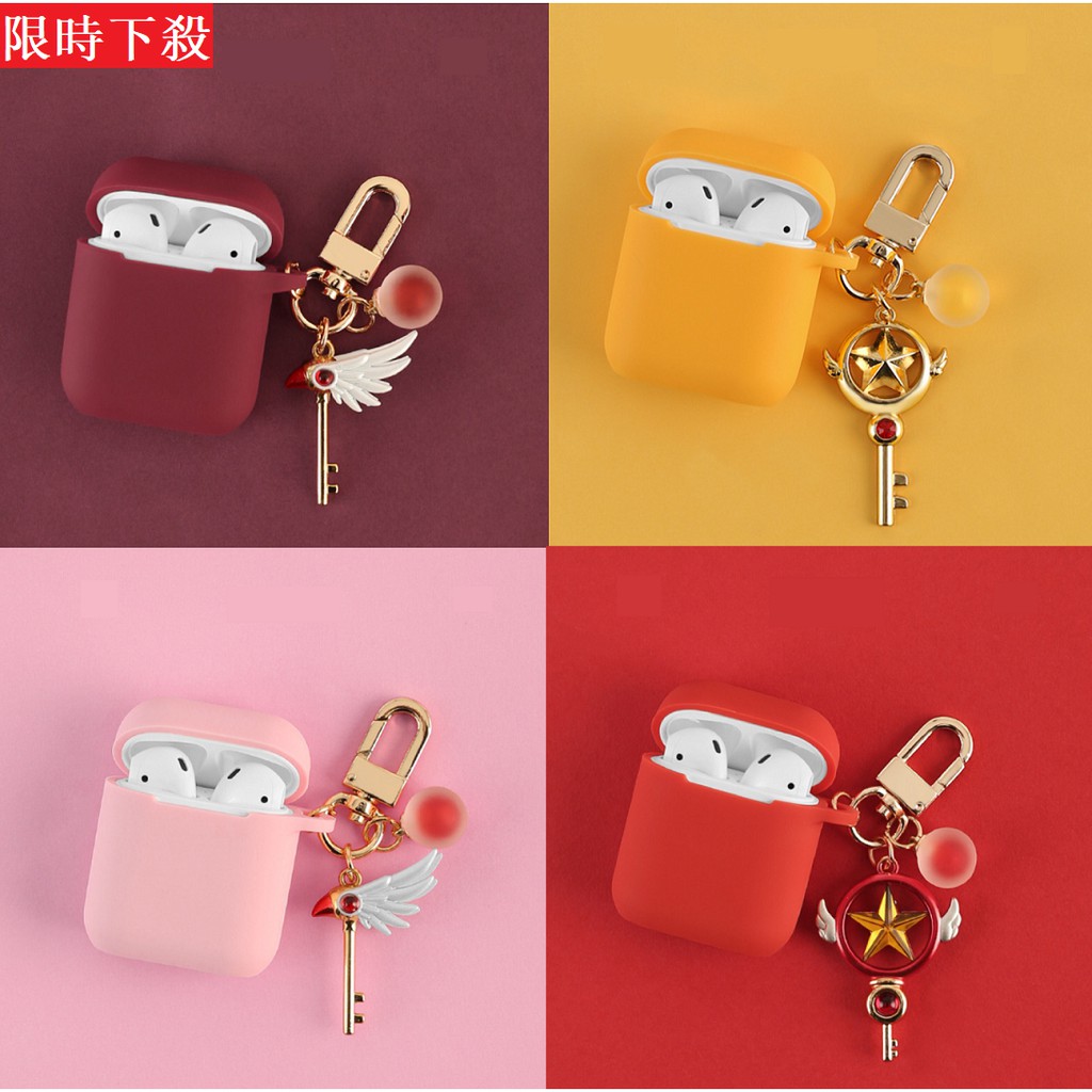 庫洛魔法使Airpods保護套 鳥頭呼喚杖 權杖airpods2保護套 pro3代蘋果無線藍牙耳機套 矽膠軟 吊飾 掛飾