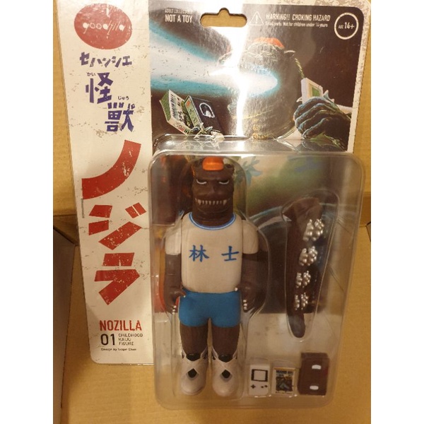 絕版 初代 士林 好吉拉 哥吉拉 NOZILLA TOY PEOPLE 玩具人Goodzila 附原盒