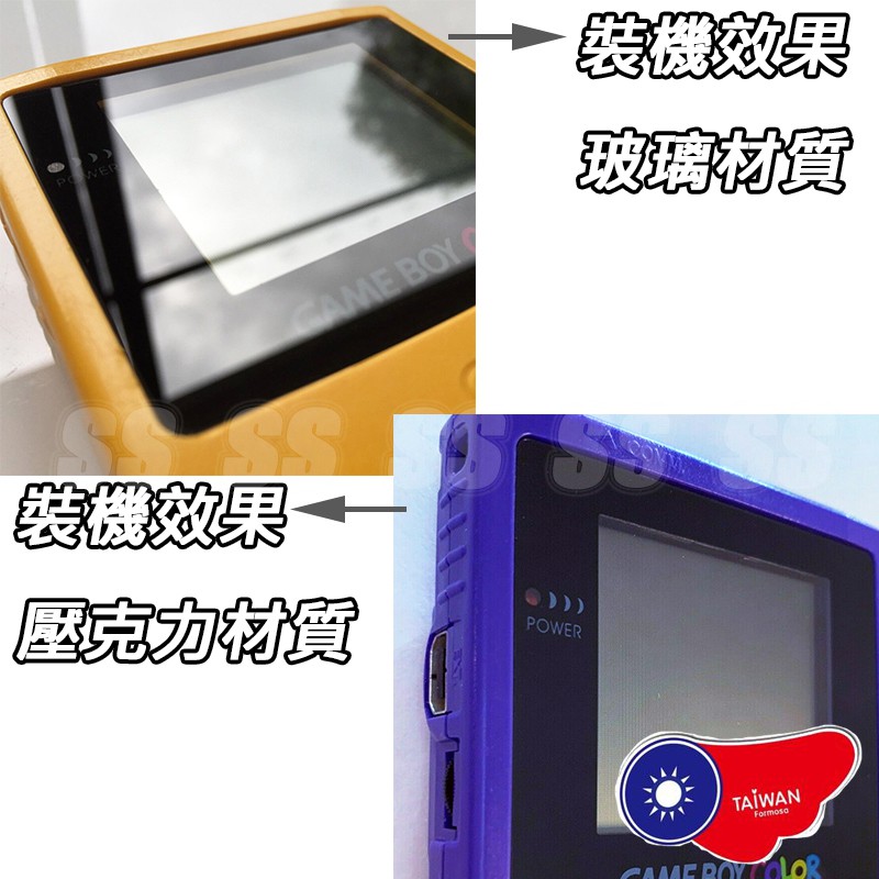 Game Boy 螢幕維修 Ptt Dcard討論與高評價商品 2021年11月 飛比價格