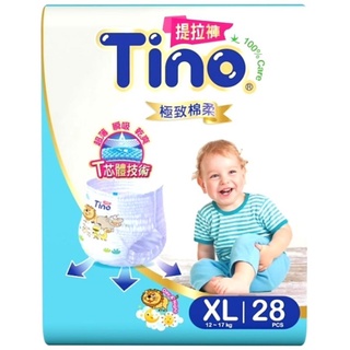 Tino/極致棉柔/嬰兒提拉褲XL-28片x4包/箱，一箱特價：1000免運費