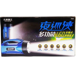 停電必備 太星電工 夜巡俠LED充電式照明燈 IF800