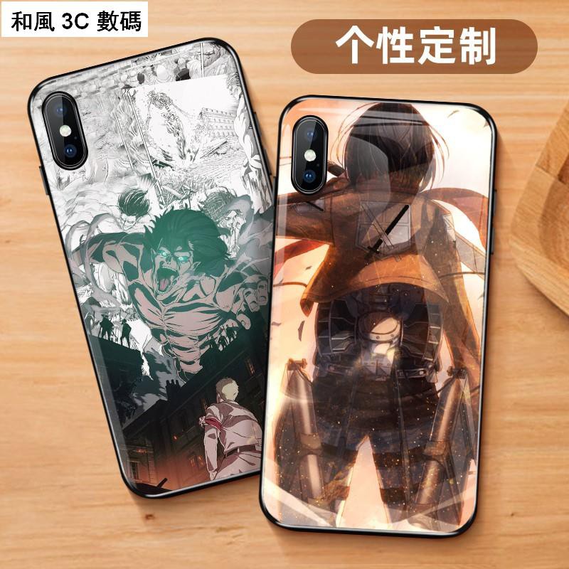 進擊的巨人手機殼蘋果11華為mate30兵長oppo自由之翼vivo小米10利威爾nova7動漫ip 和風3c數碼 蝦皮購物