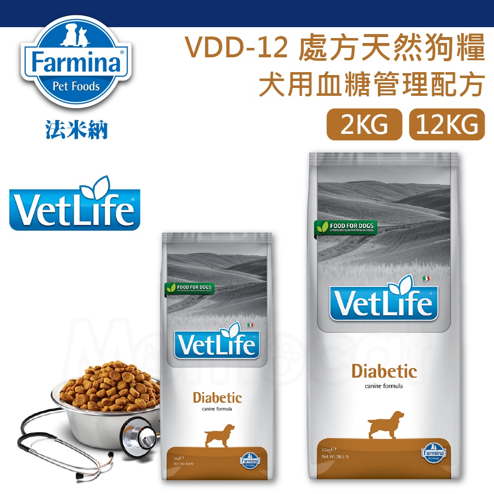 法米納 VD12 犬血糖管理處方飼料 2kg 12kg-VDD12 犬用血糖管理配方處方狗糧 極低升糖指數 糖尿病適用