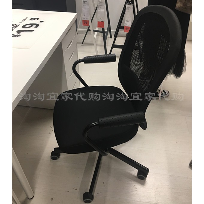Alice W 17宜家国内代购福通诺米纳尔转椅办公椅电脑椅工作椅子 蝦皮購物