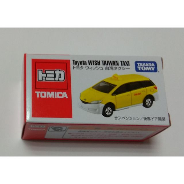 全新 TOMICA Toyota WISH TAIWAN TAXI 台灣計程車 計程車 ( 沒有貼紙 )