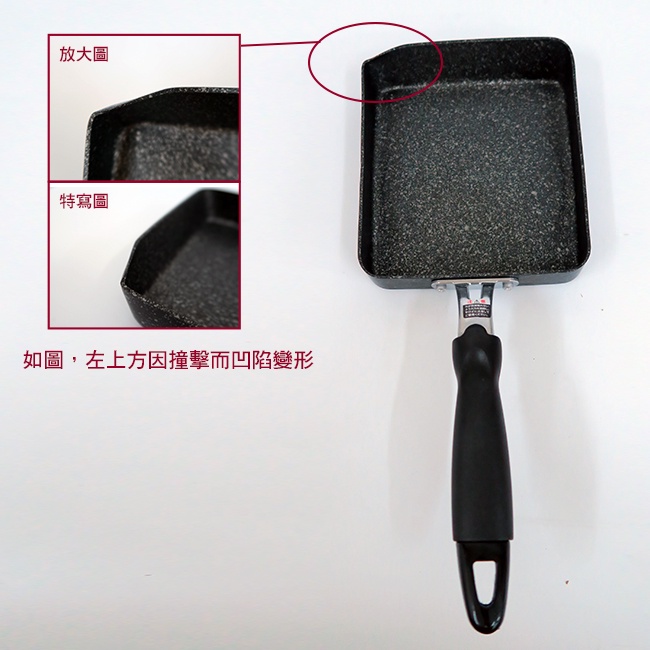 (福利品出清) 日本北陸hokua 輕量級大理石不沾玉子燒15x18cm可用金屬鍋鏟烹飪  PG02