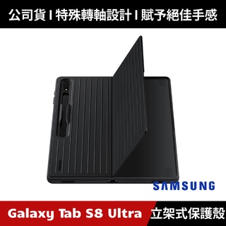 [原廠授權經銷] Samsung Galaxy Tab S8 Ultra X900 原廠立架式保護殼 (黑色)